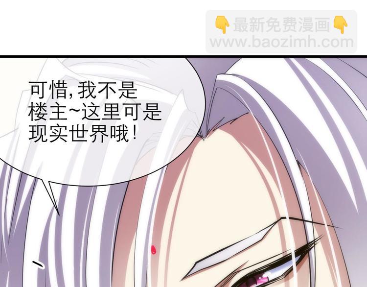 第2话 MV女主角！(1/4)-第2话