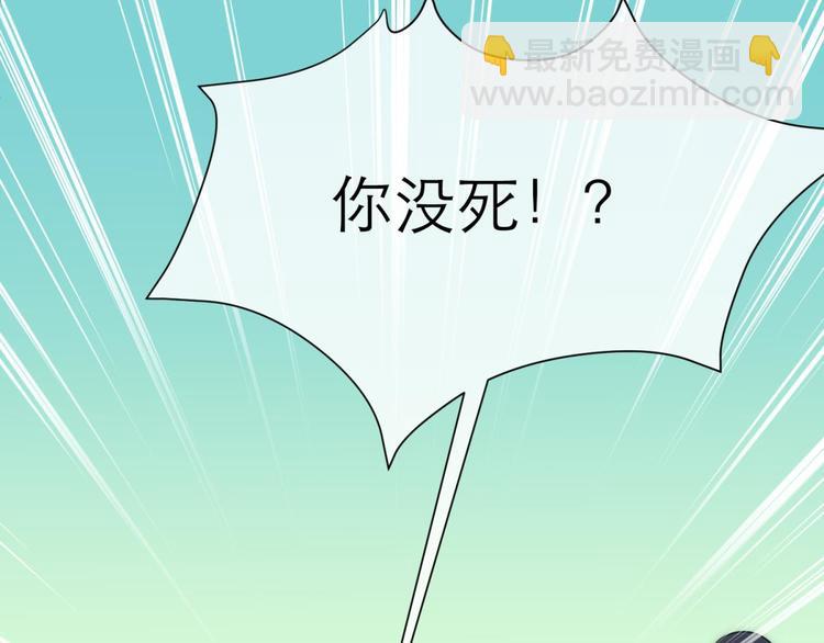 第2话 MV女主角！(1/4)-第2话