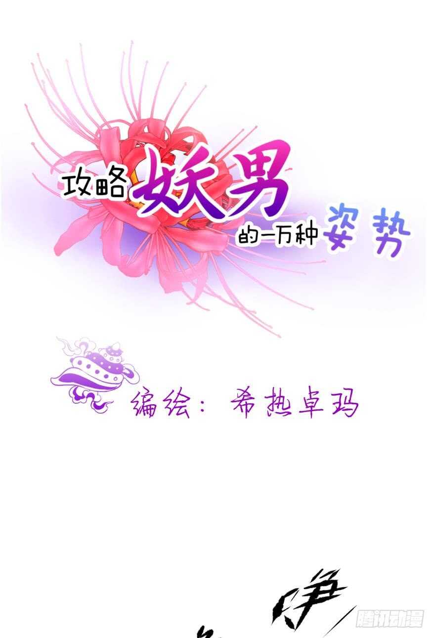 第104话 天堂或地狱-第104话