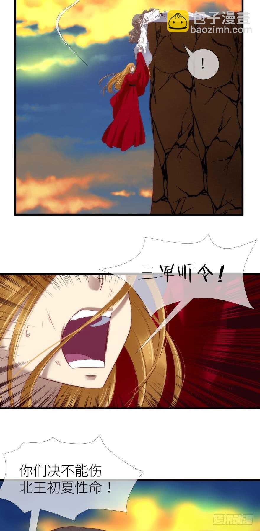 第104话 天堂或地狱-第104话