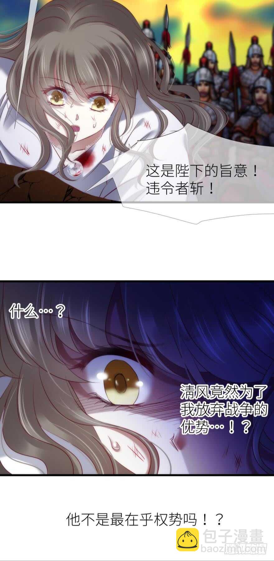 第104话 天堂或地狱-第104话