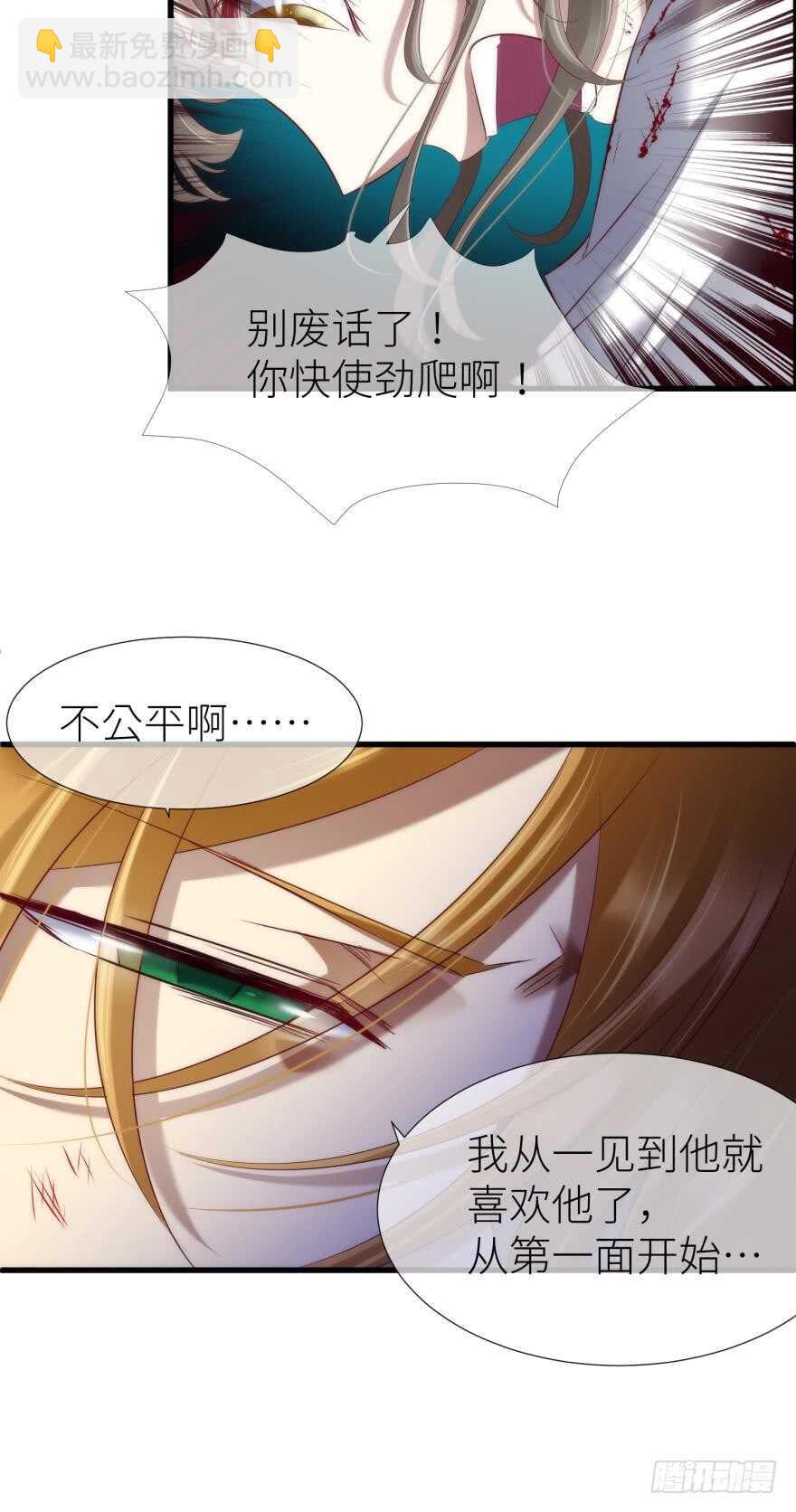 第104话 天堂或地狱-第104话