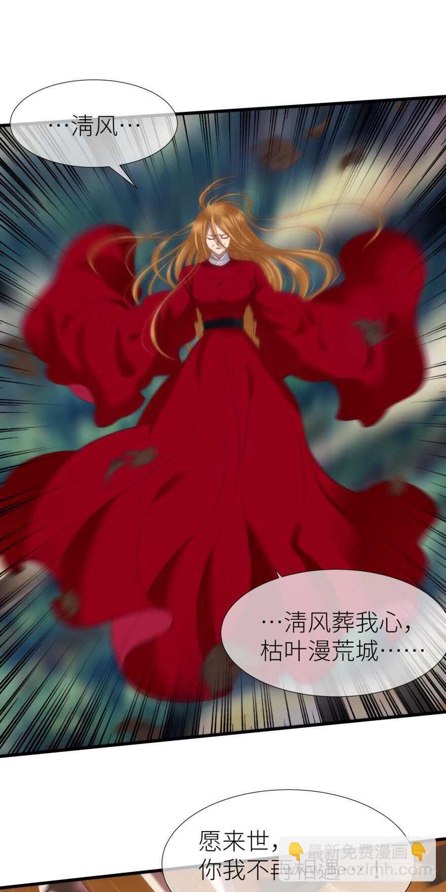 第104话 天堂或地狱-第104话