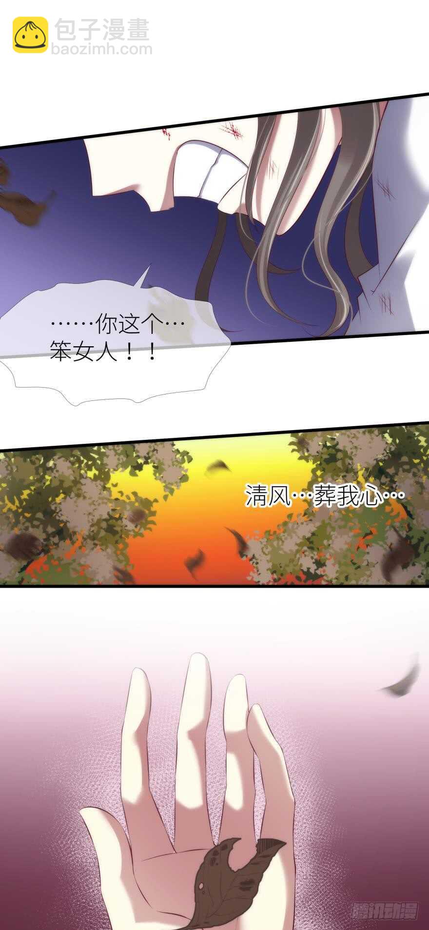 第104话 天堂或地狱-第104话