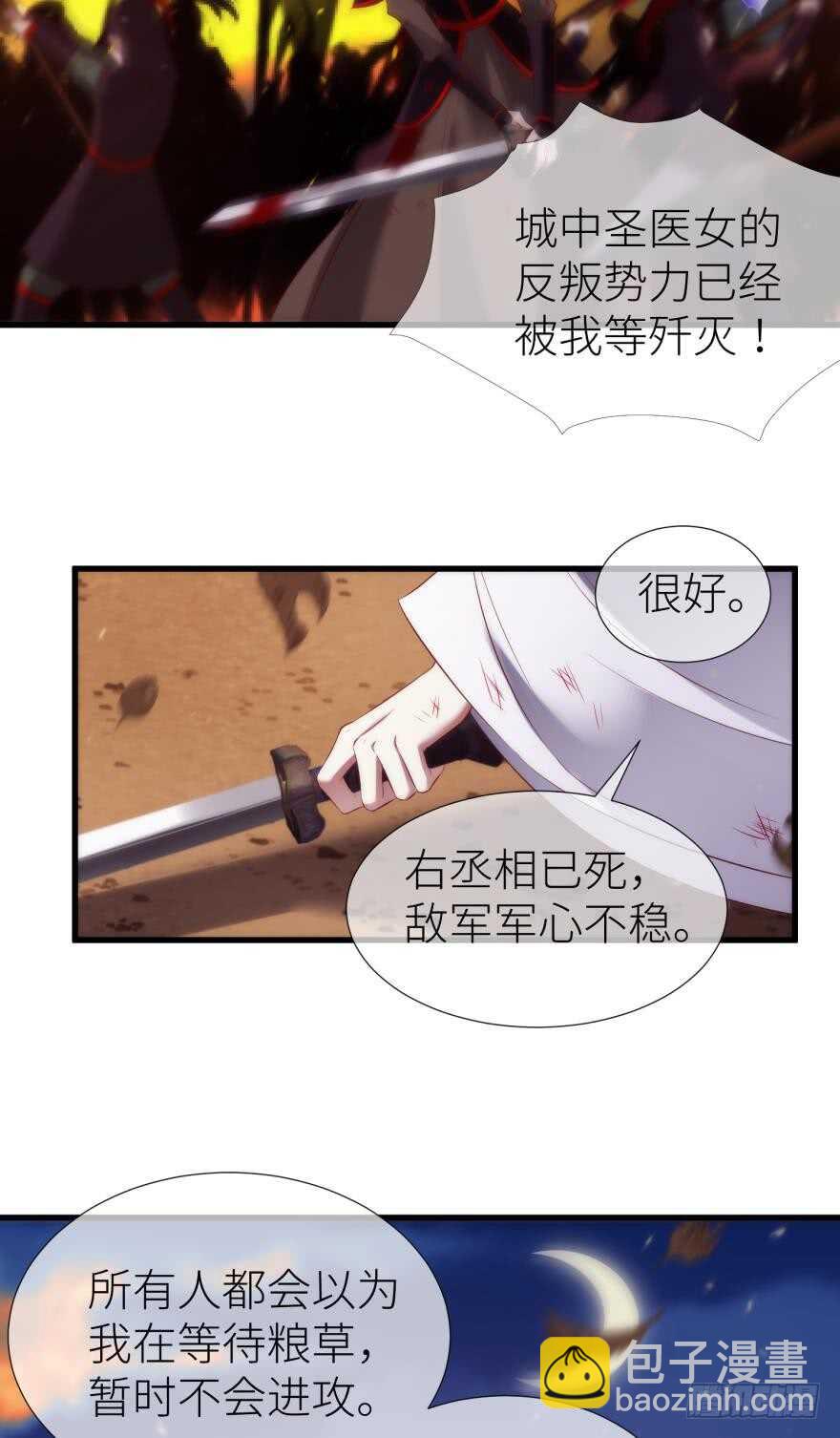 第104话 天堂或地狱-第104话