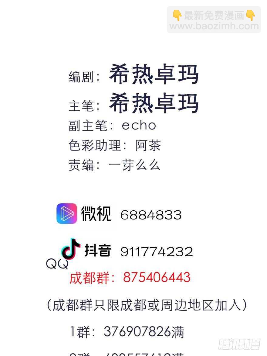 第104话 天堂或地狱-第104话