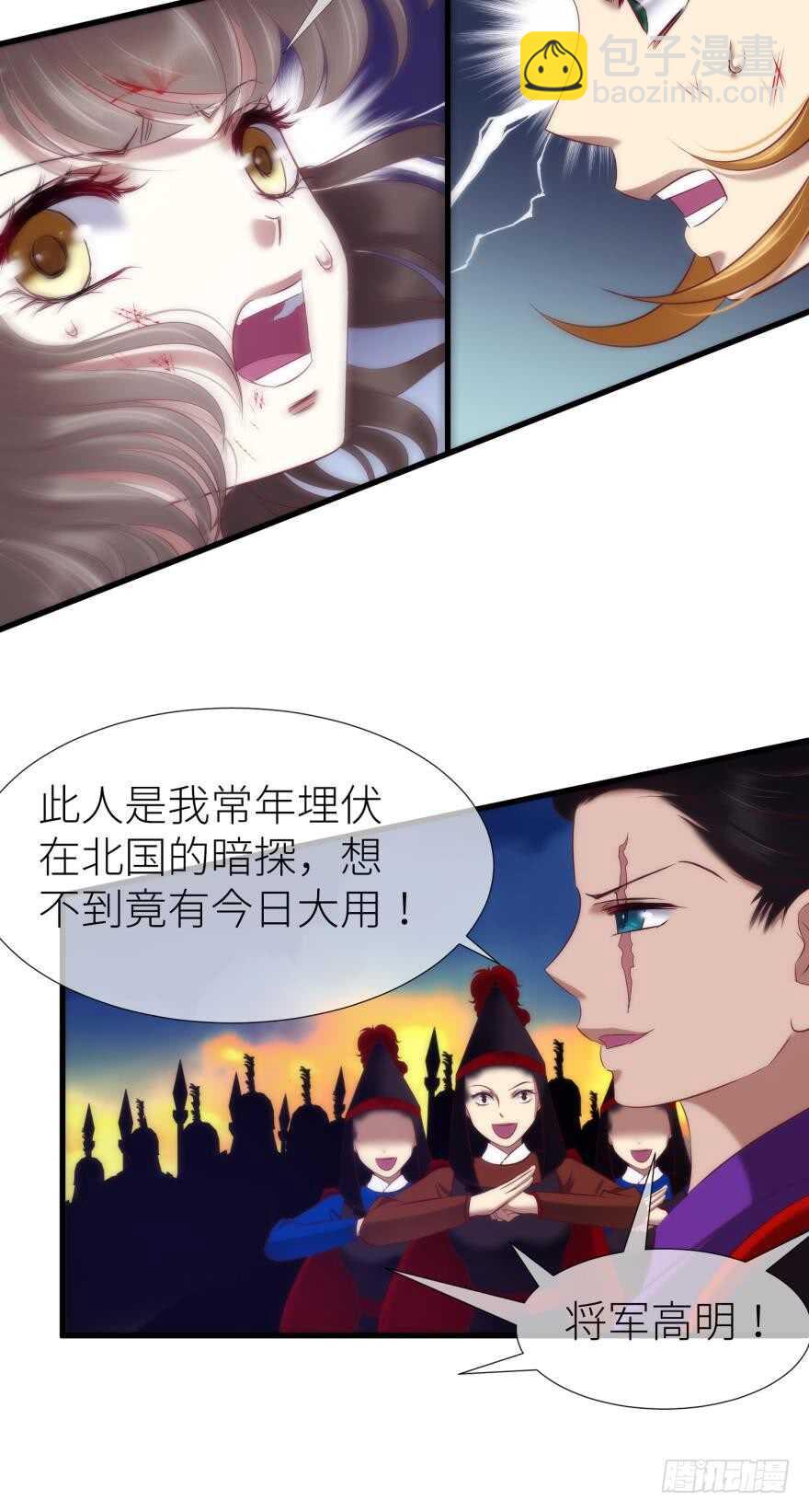 第104话 天堂或地狱-第104话