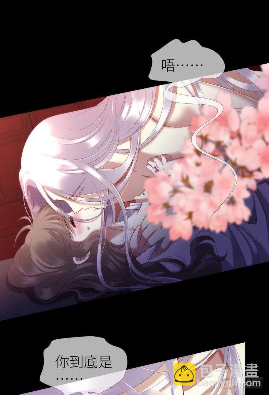 第106话 大开杀戒（一）-第106话