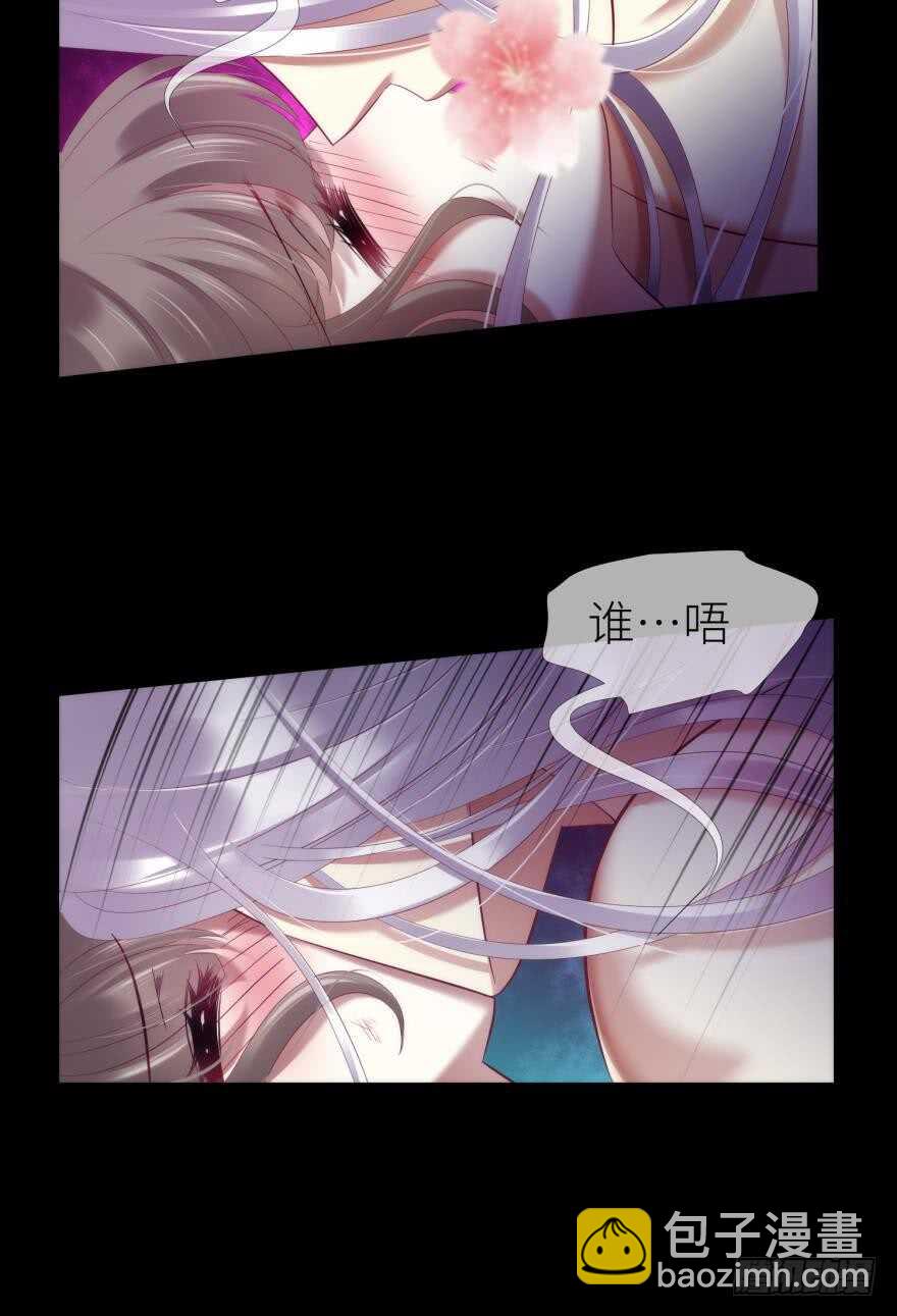 第106话 大开杀戒（一）-第106话