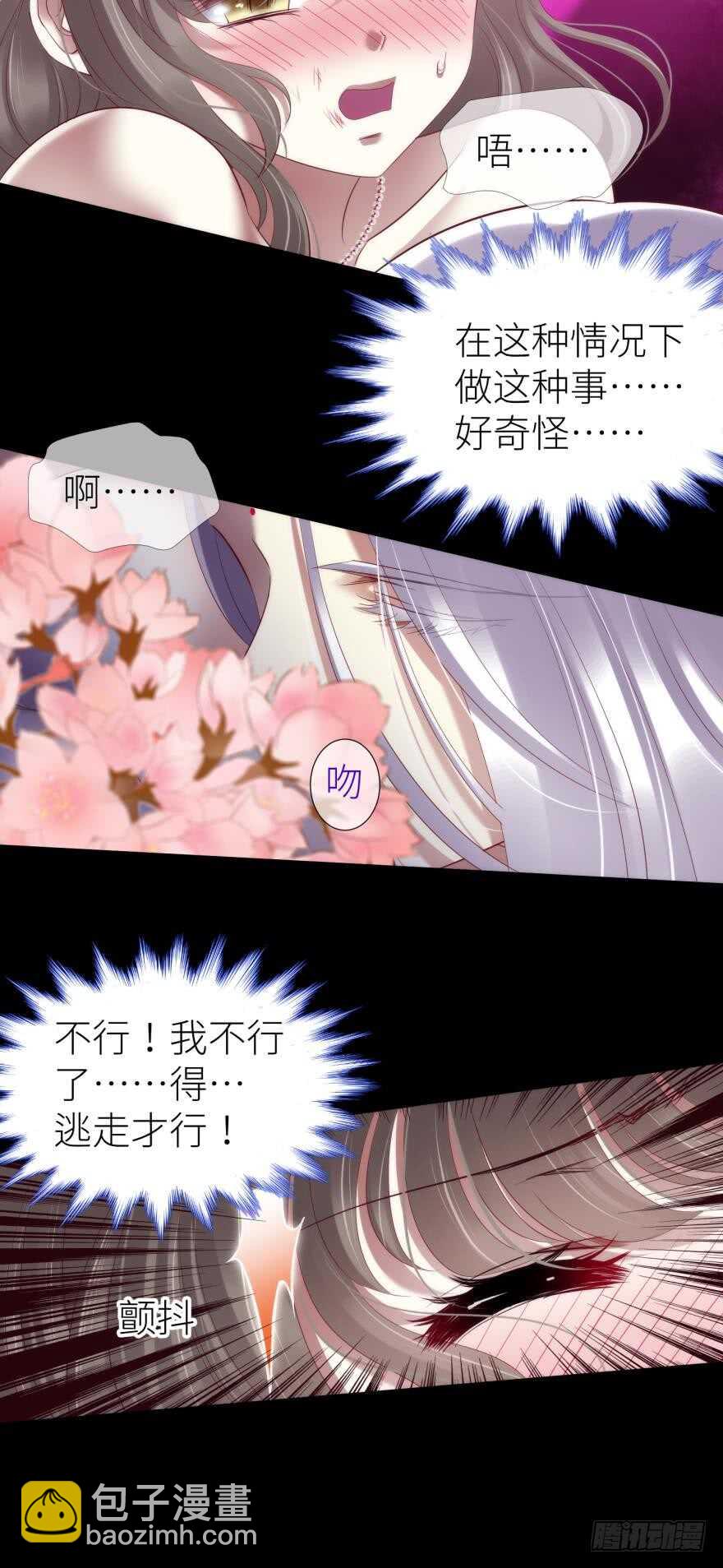 第106话 大开杀戒（一）-第106话