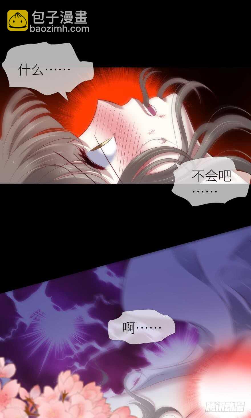 第106话 大开杀戒（一）-第106话