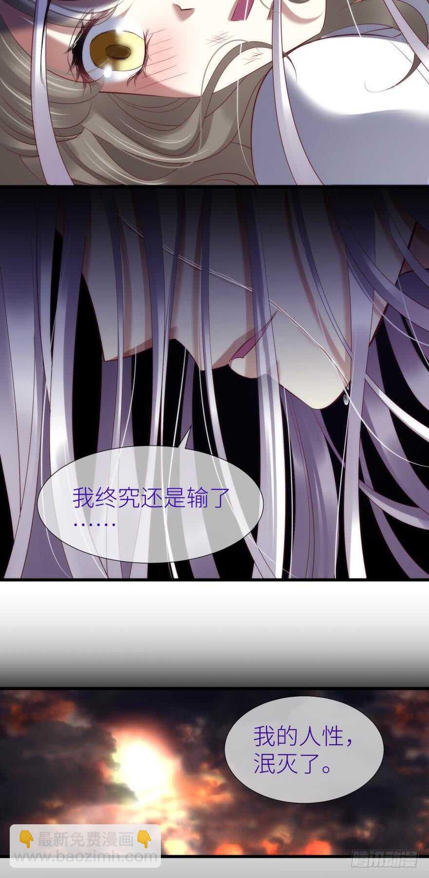 第106话 大开杀戒（一）-第106话