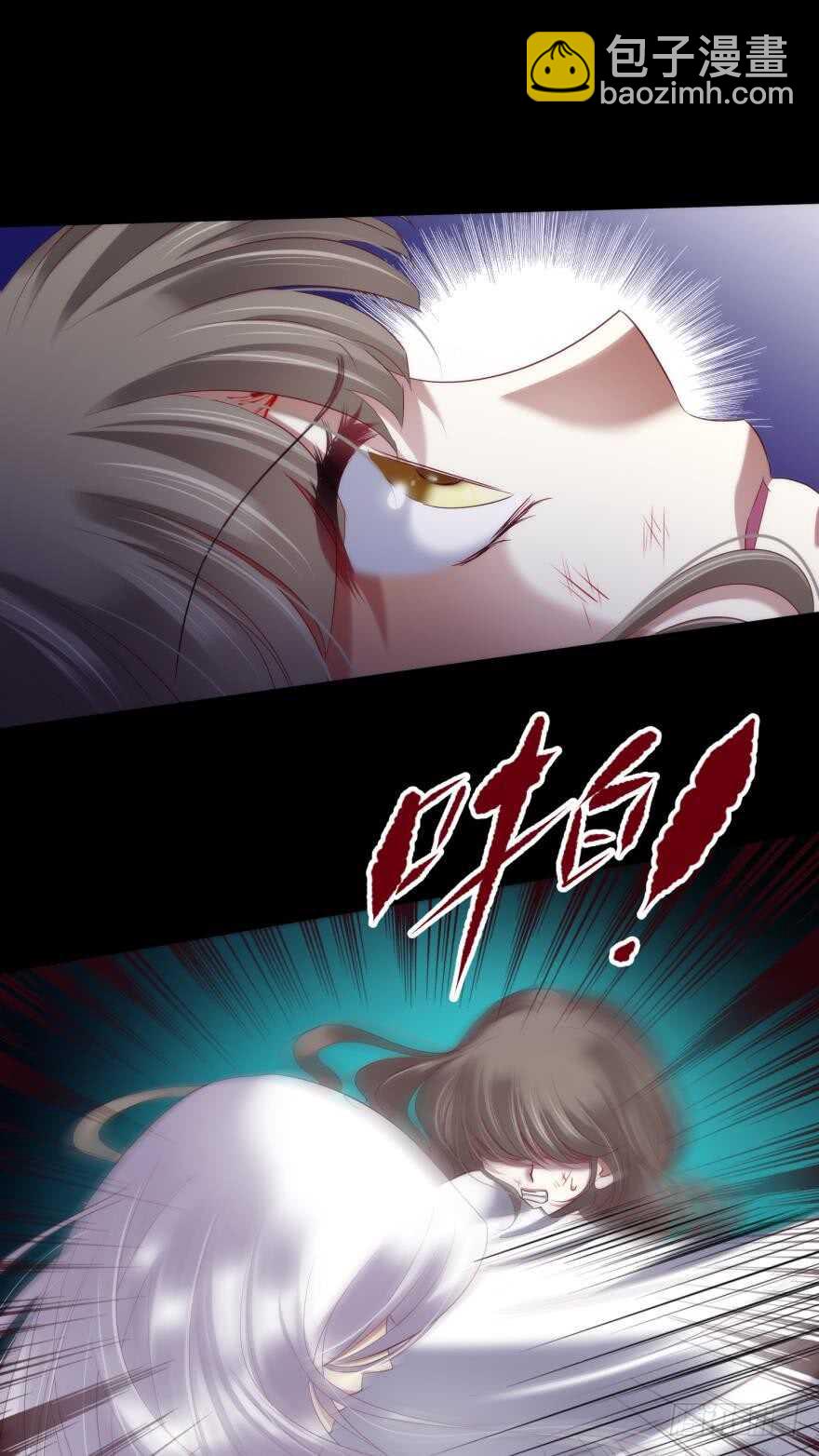 第106话 大开杀戒（一）-第106话