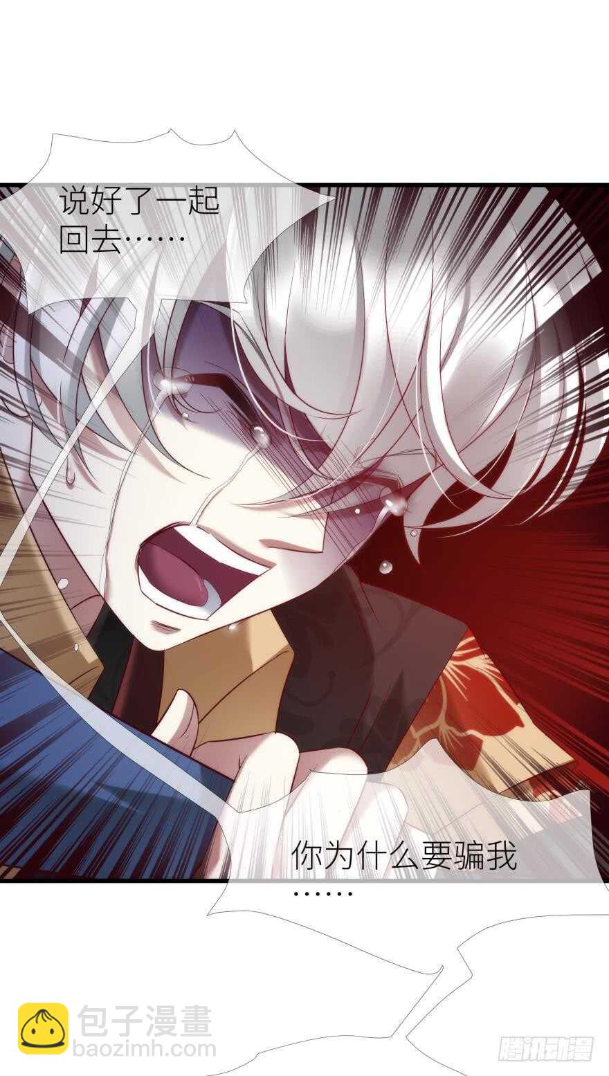 第108话 第三个游戏出现-第108话