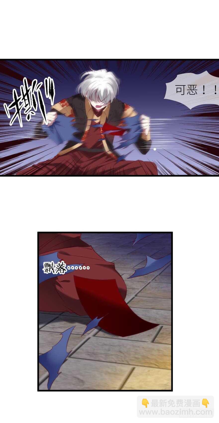 第108话 第三个游戏出现-第108话