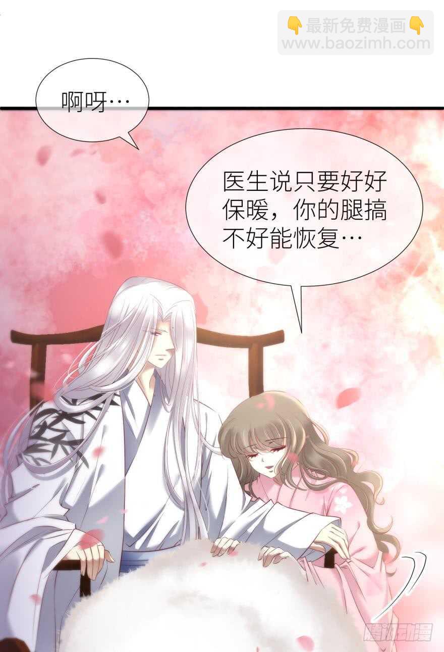 第108话 第三个游戏出现-第108话