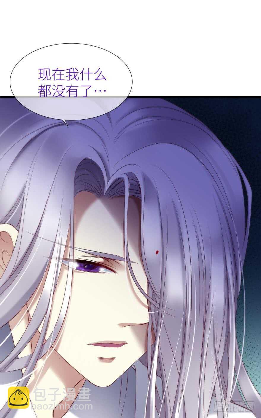 第108话 第三个游戏出现-第108话