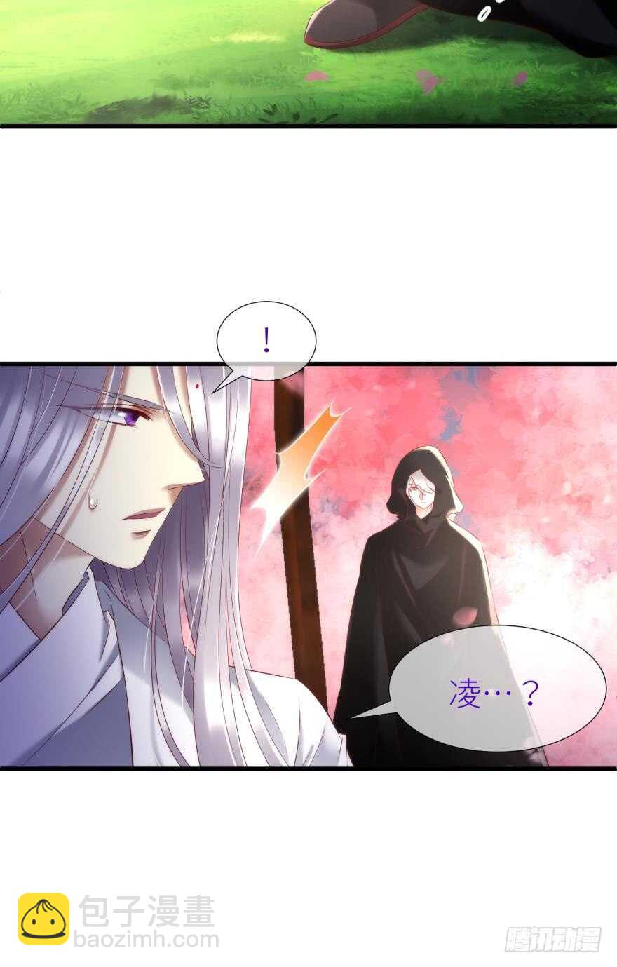 第108话 第三个游戏出现-第108话