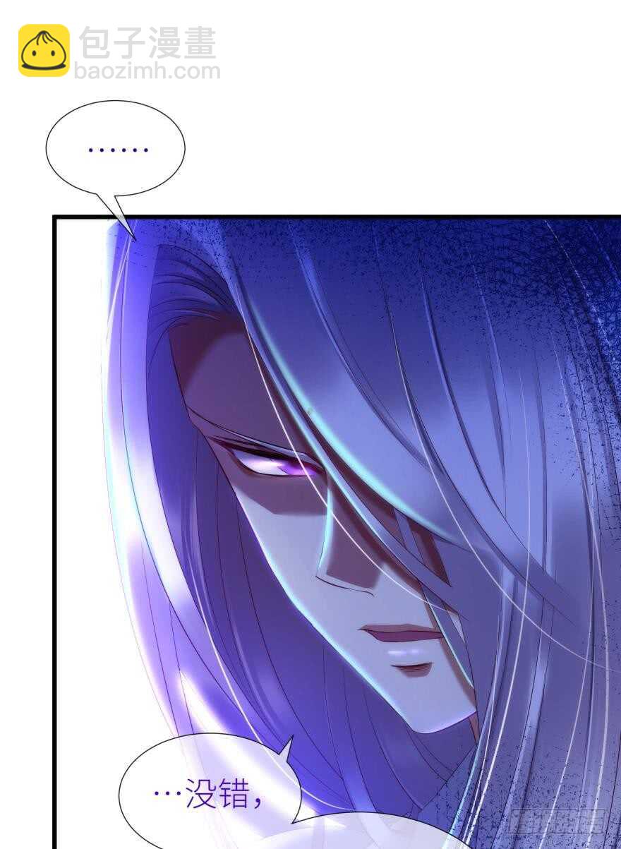 第108话 第三个游戏出现-第108话