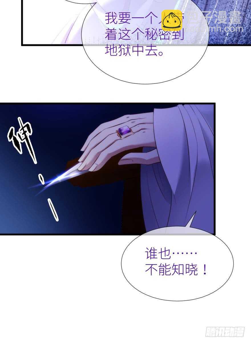 第108话 第三个游戏出现-第108话