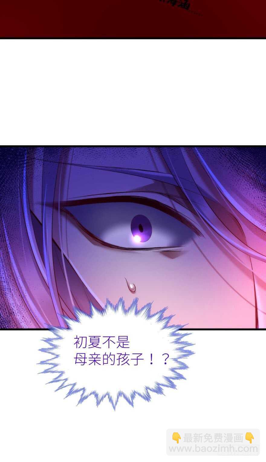 第108话 第三个游戏出现-第108话