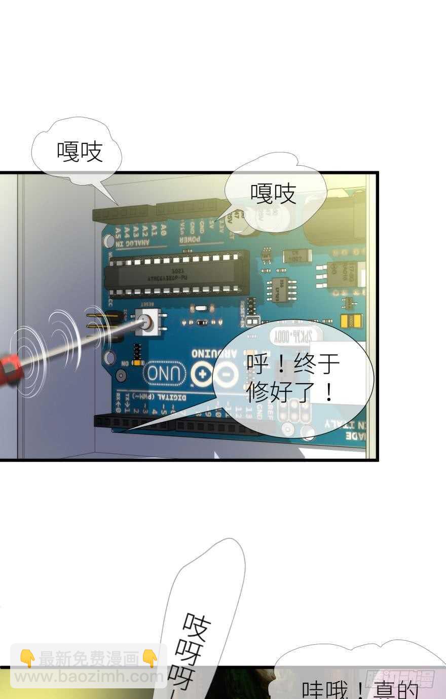 第110话 没有灵魂的人偶-第110话