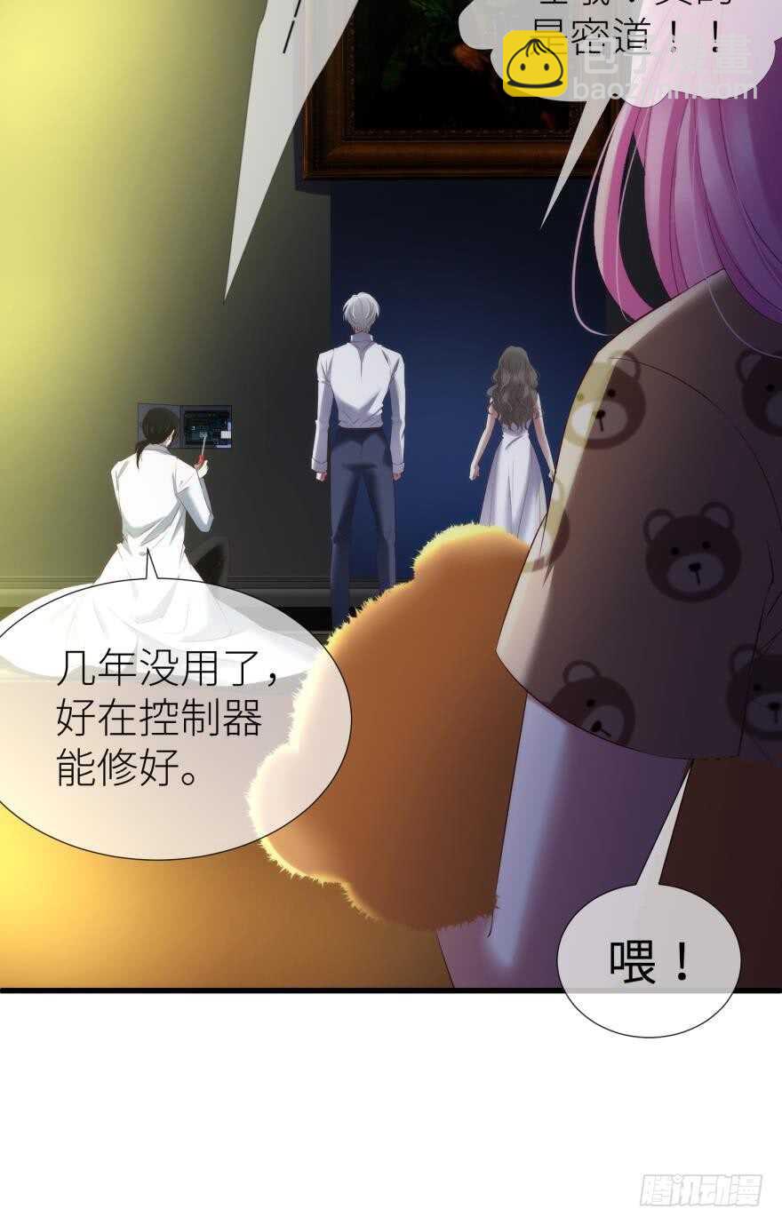 第110话 没有灵魂的人偶-第110话