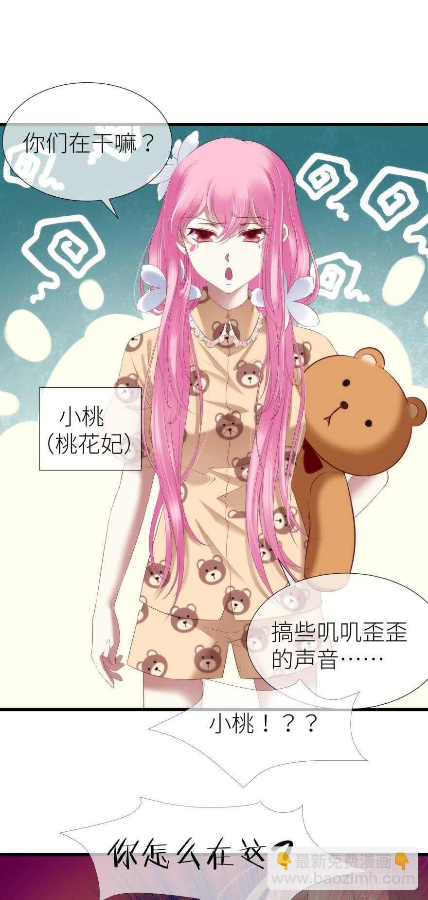 第110话 没有灵魂的人偶-第110话