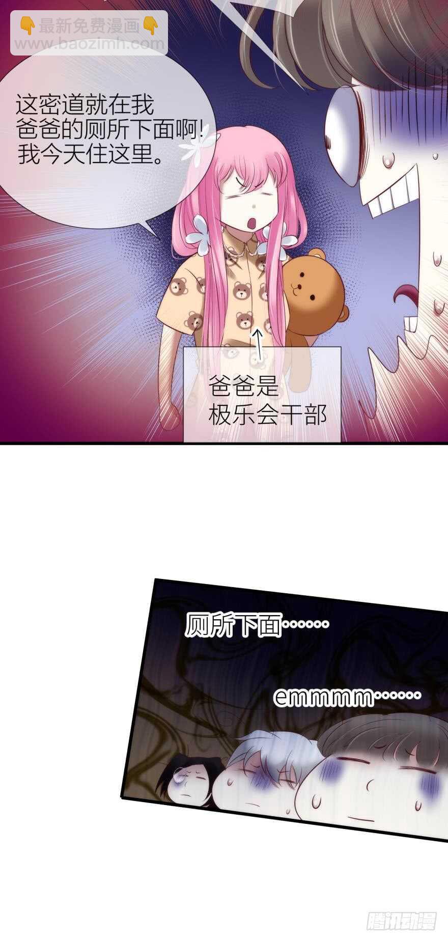 第110话 没有灵魂的人偶-第110话