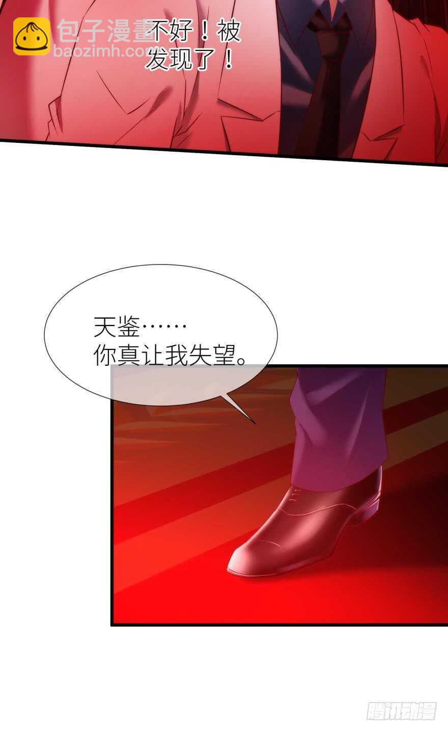 第110话 没有灵魂的人偶-第110话