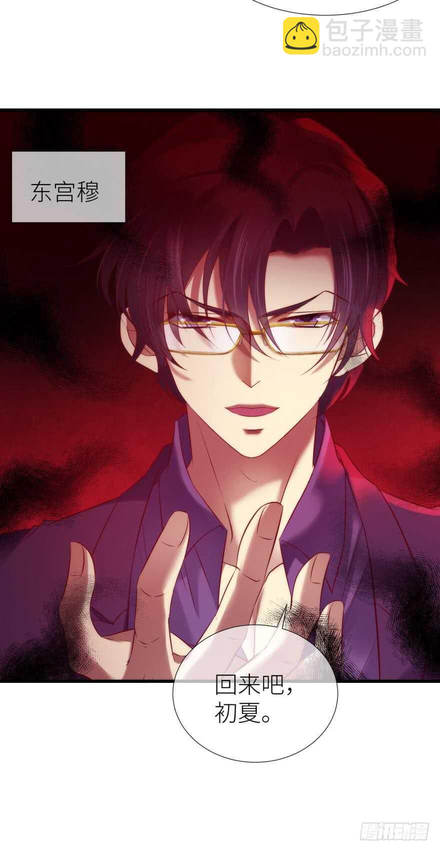 第110话 没有灵魂的人偶-第110话