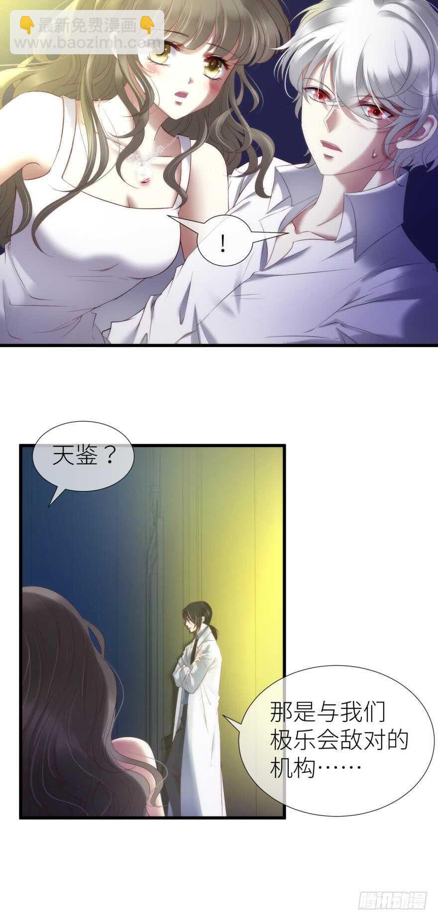 第110话 没有灵魂的人偶-第110话