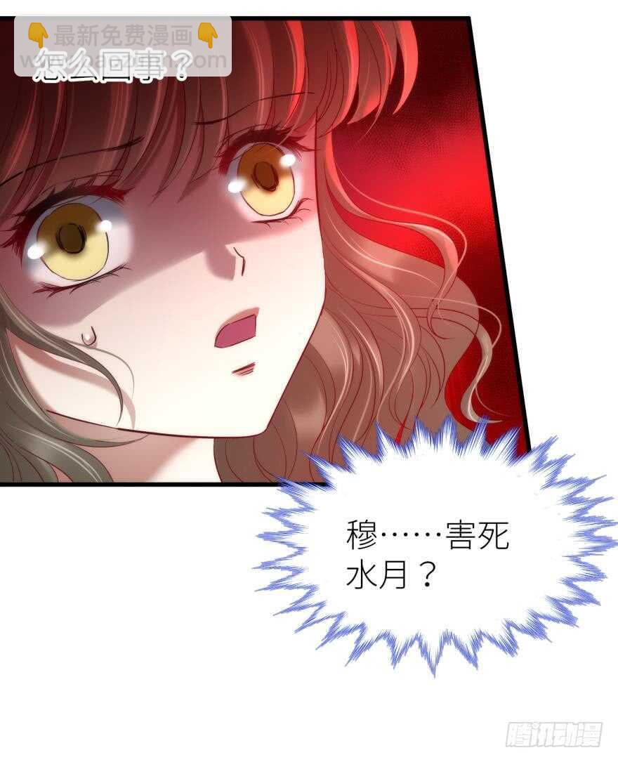 第110话 没有灵魂的人偶-第110话