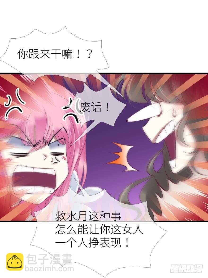 第110话 没有灵魂的人偶-第110话