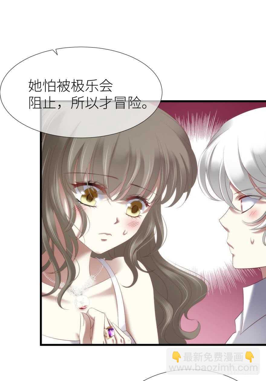 第110话 没有灵魂的人偶-第110话