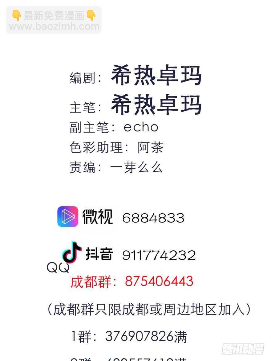 第110话 没有灵魂的人偶-第110话