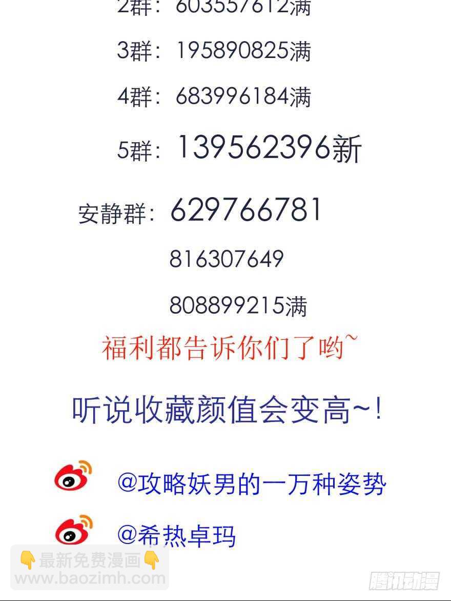 第110话 没有灵魂的人偶-第110话