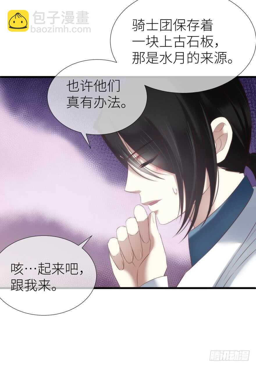 第110话 没有灵魂的人偶-第110话