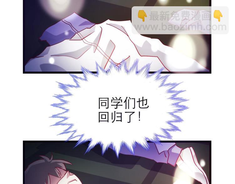 第12话 两个水月的相见(1/4)-第12话