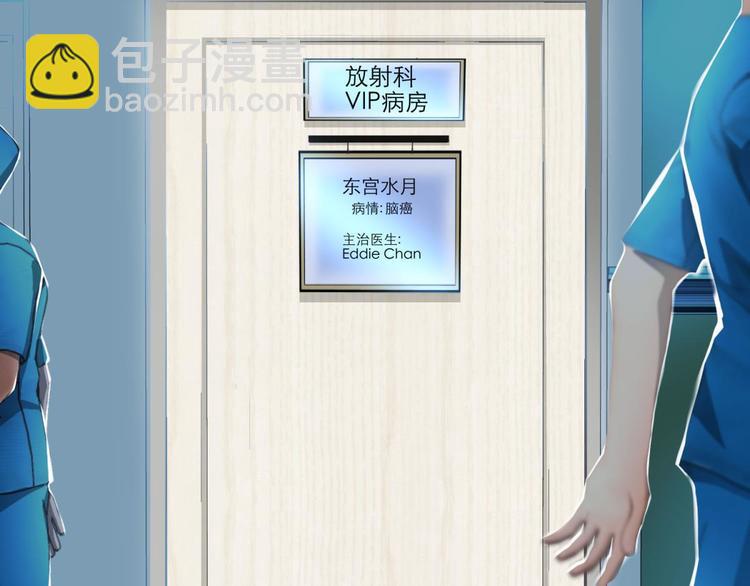 第12话 两个水月的相见(1/4)-第12话