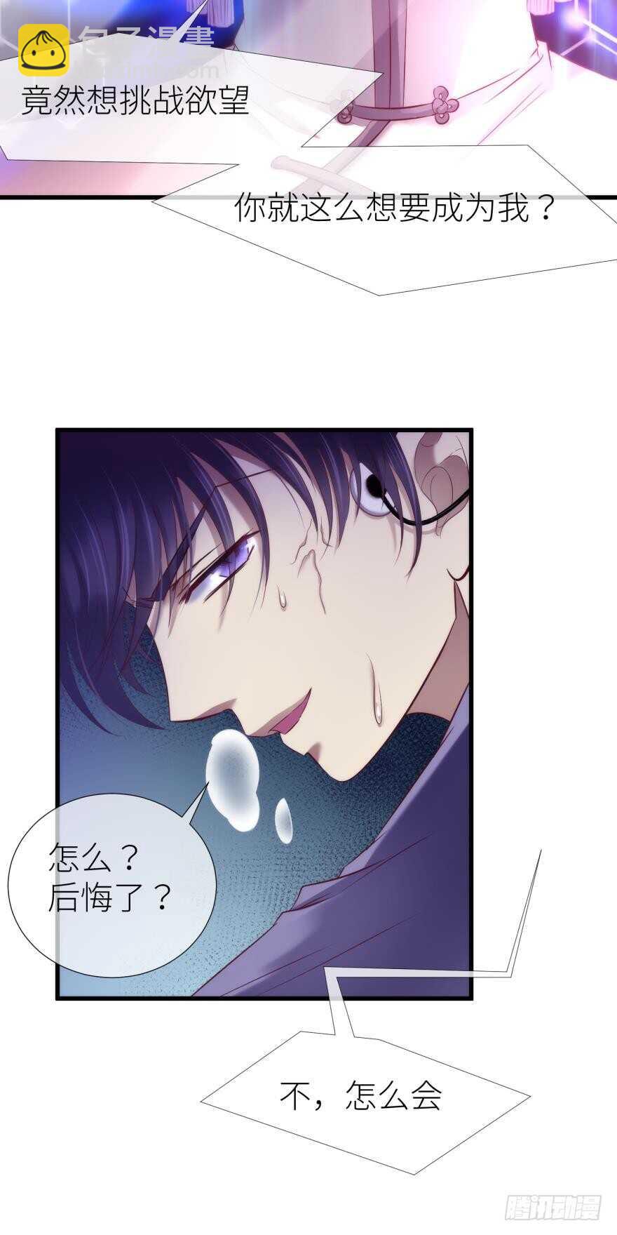 第112话 桃花姬复活-第112话