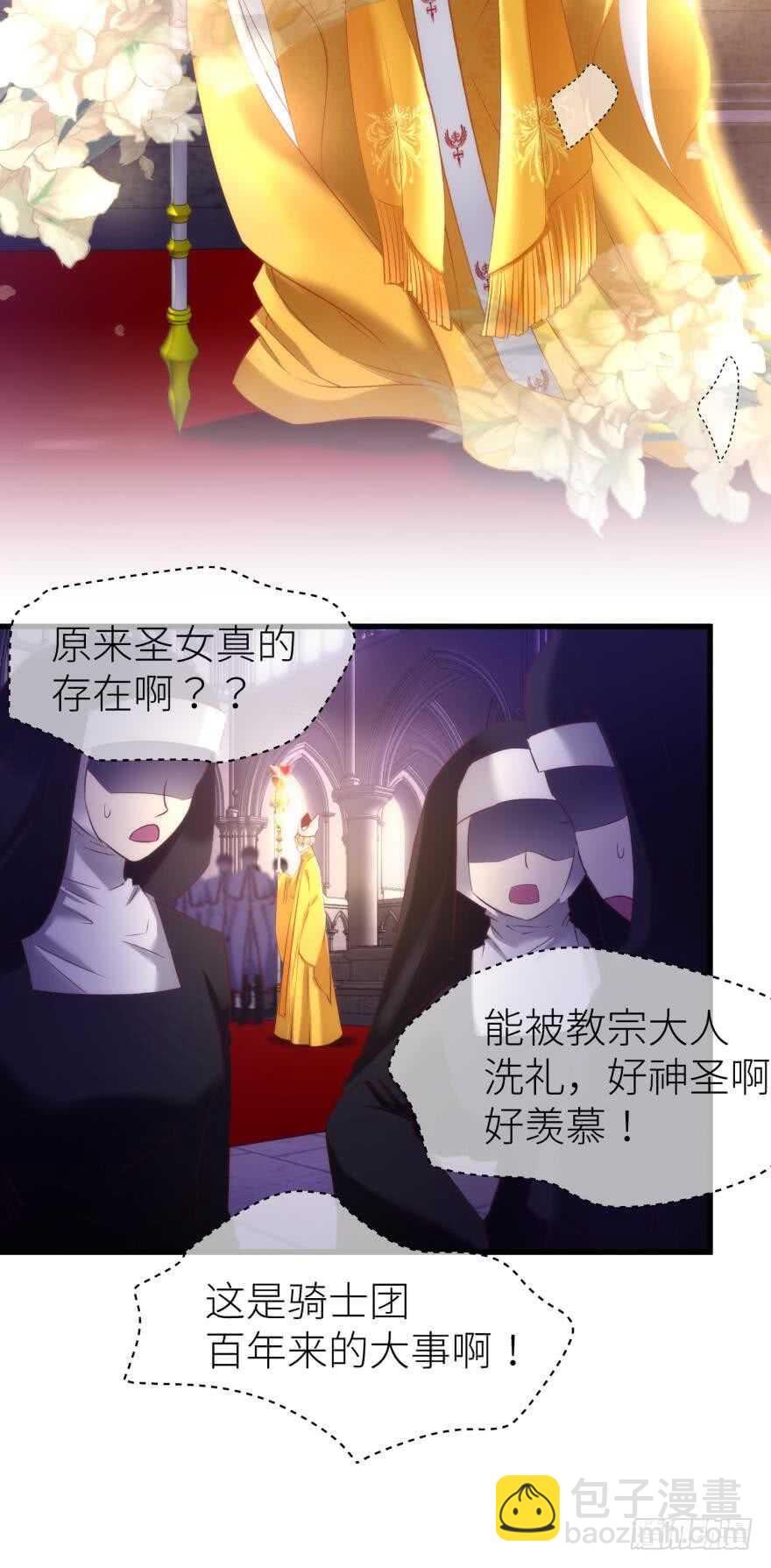 第114话 一切开始的那天（二-第114话