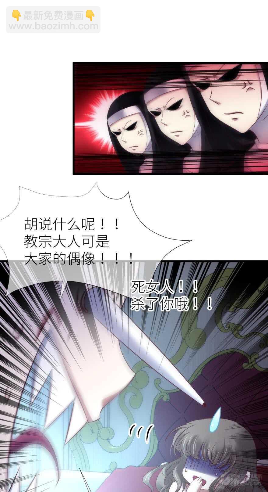 第116话 水月的记忆！（二）-第116话