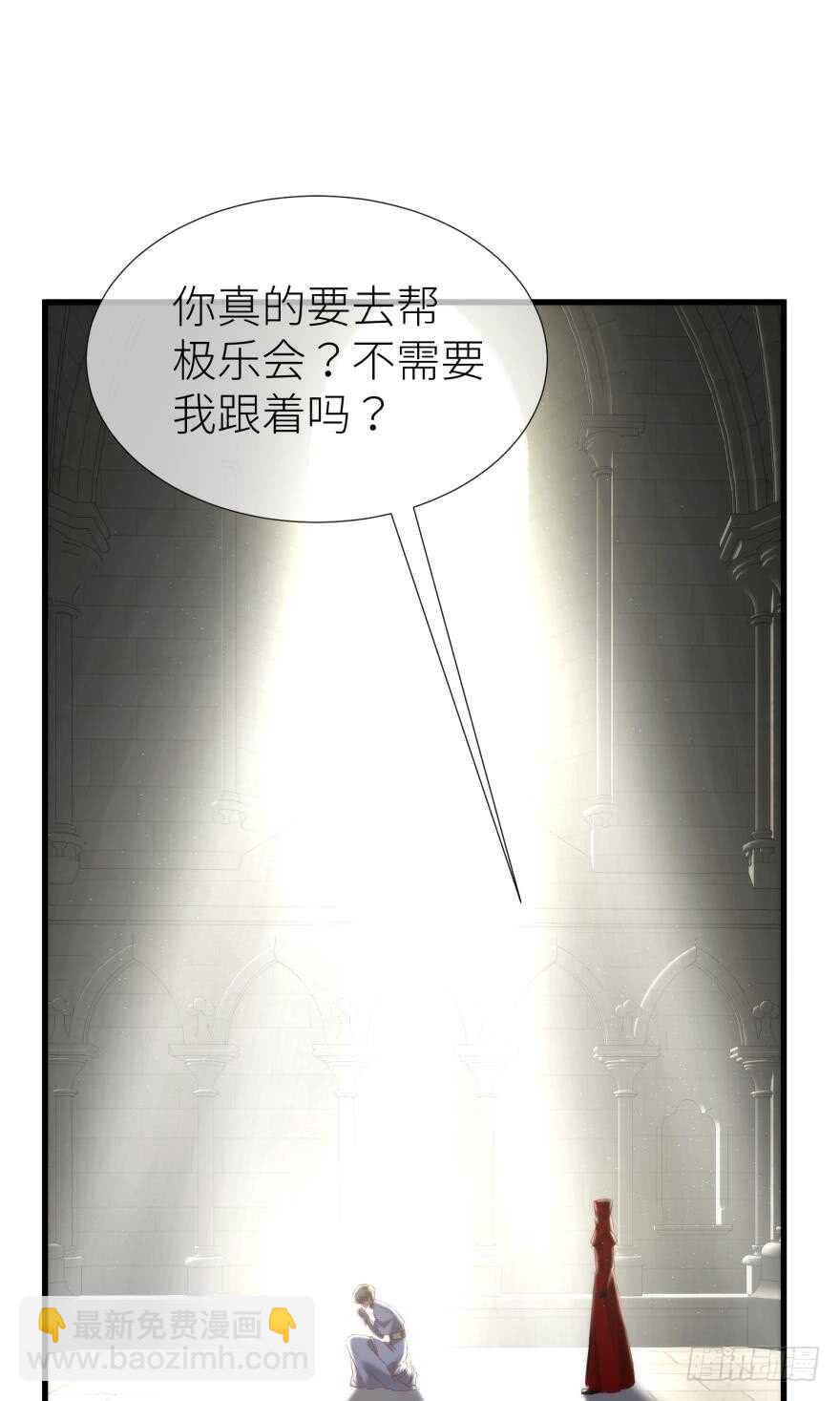 第116话 水月的记忆！（二）-第116话