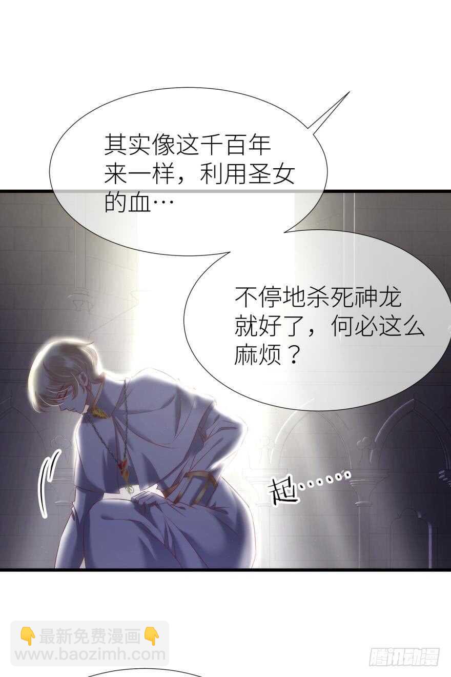 第116话 水月的记忆！（二）-第116话