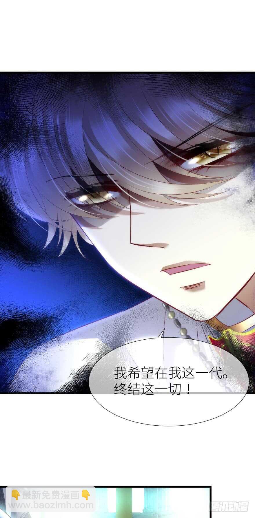 第116话 水月的记忆！（二）-第116话