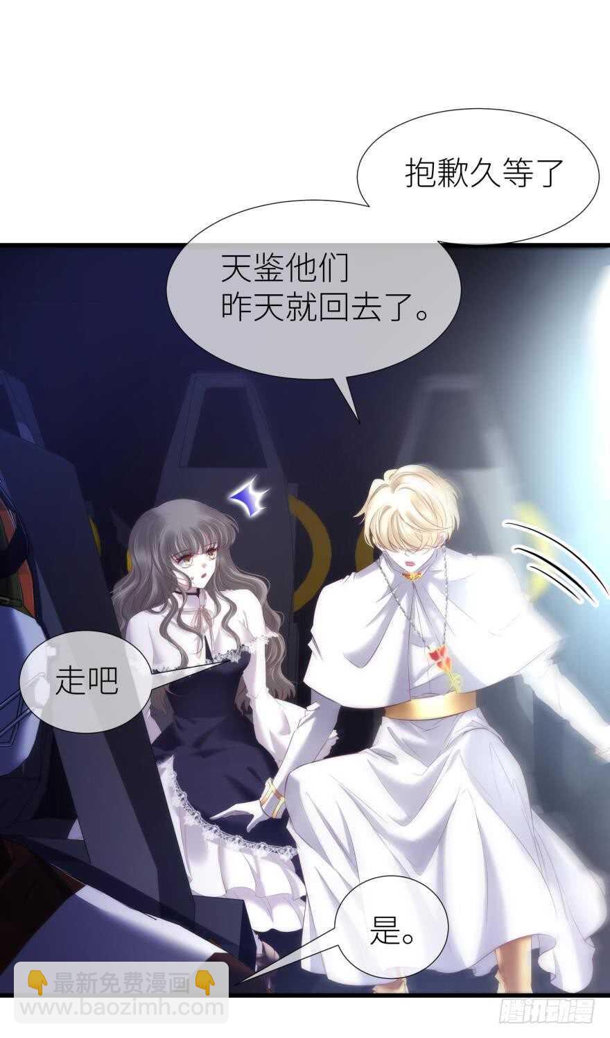 第116话 水月的记忆！（二）-第116话