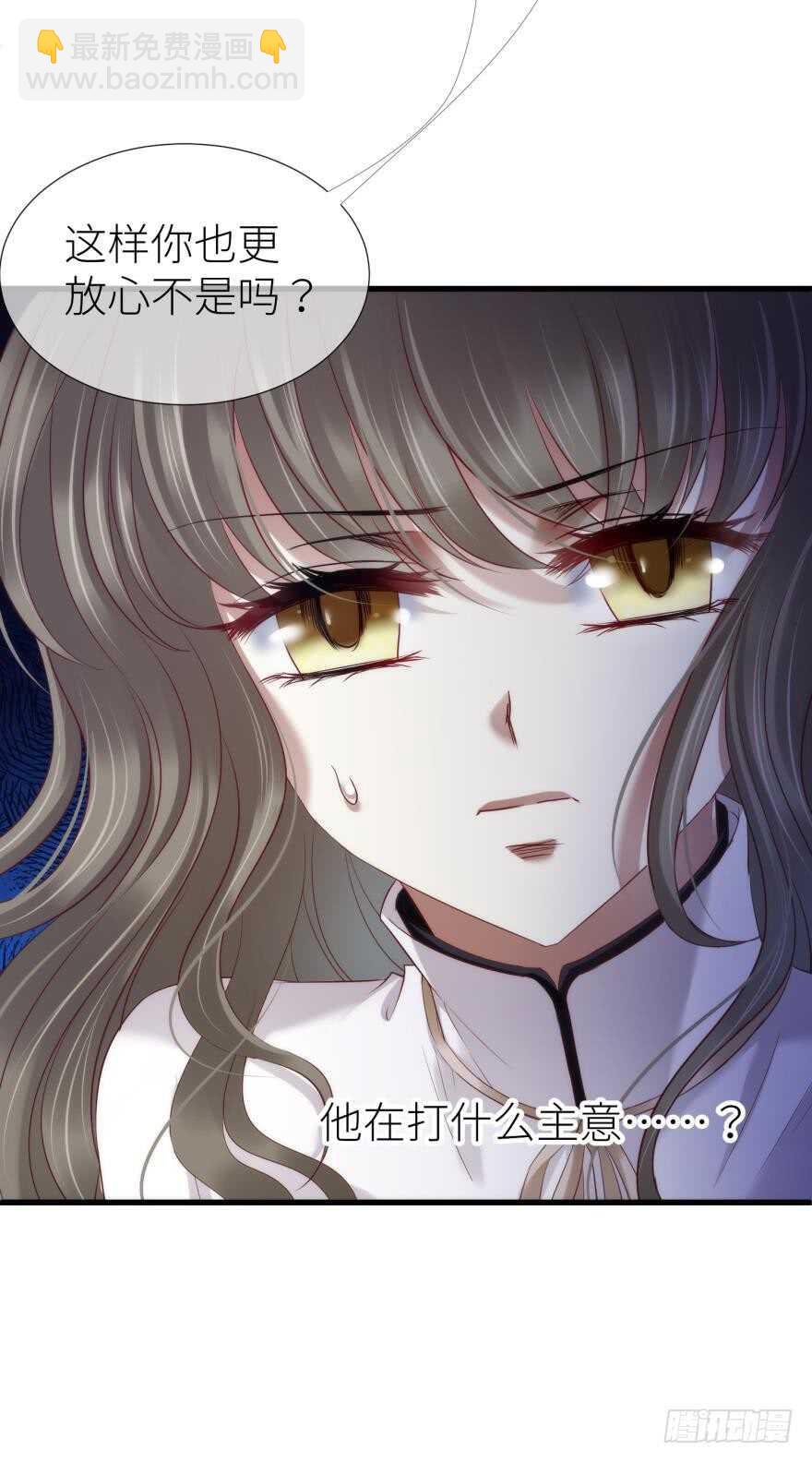 第116话 水月的记忆！（二）-第116话