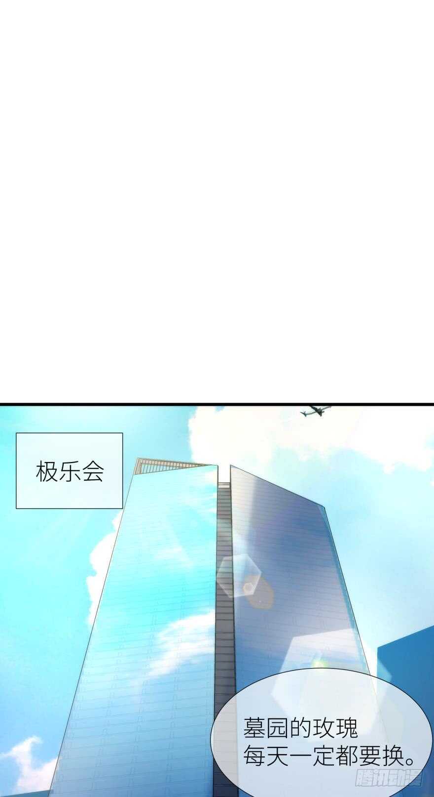 第116话 水月的记忆！（二）-第116话