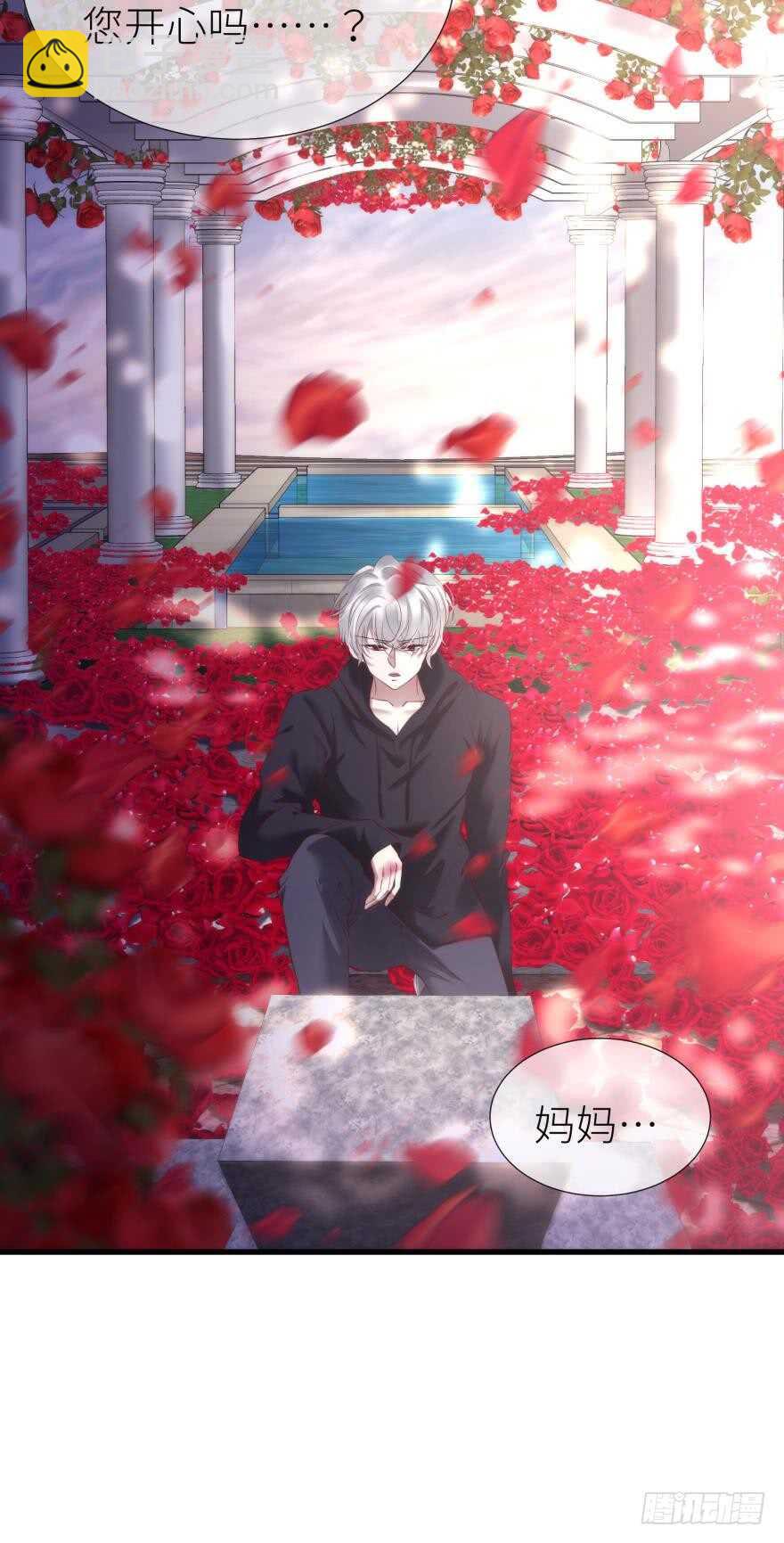 第116话 水月的记忆！（二）-第116话